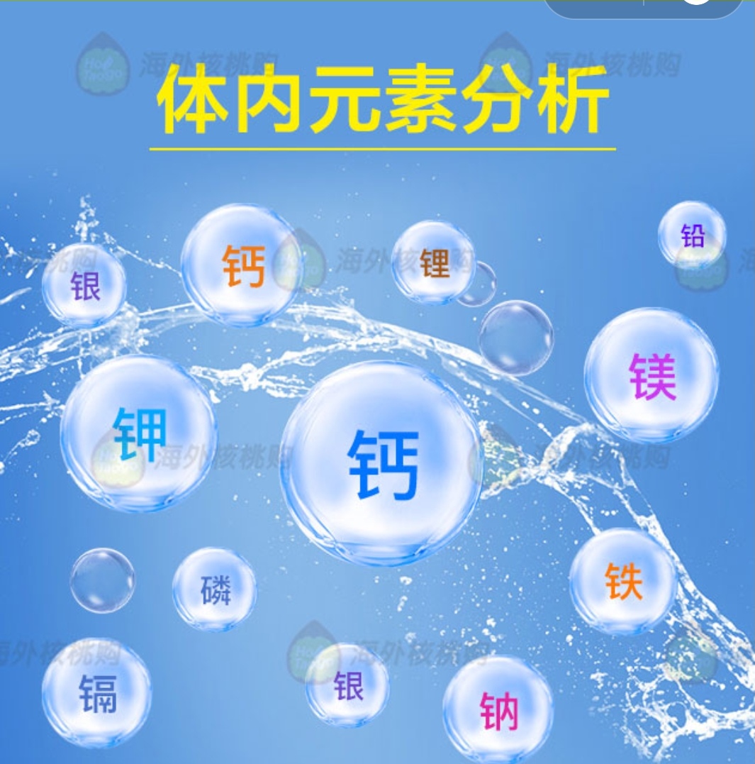 37种微量元素与重金属分析