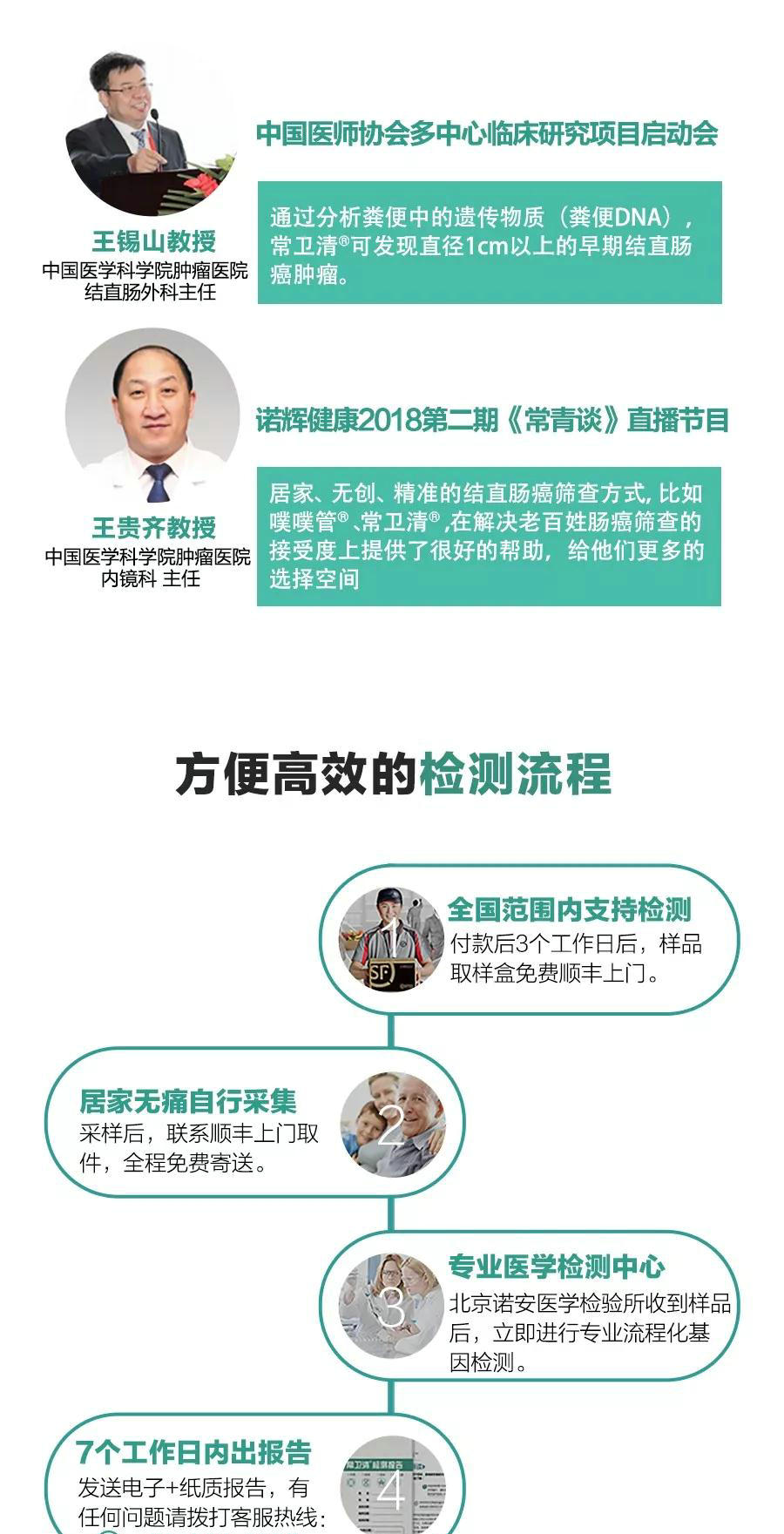 常卫清-3.jpg
