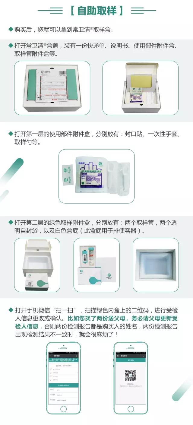 常卫清-4.jpg