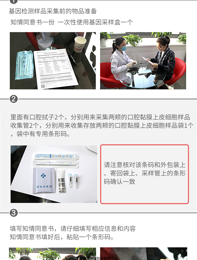 内容-采样流程.png